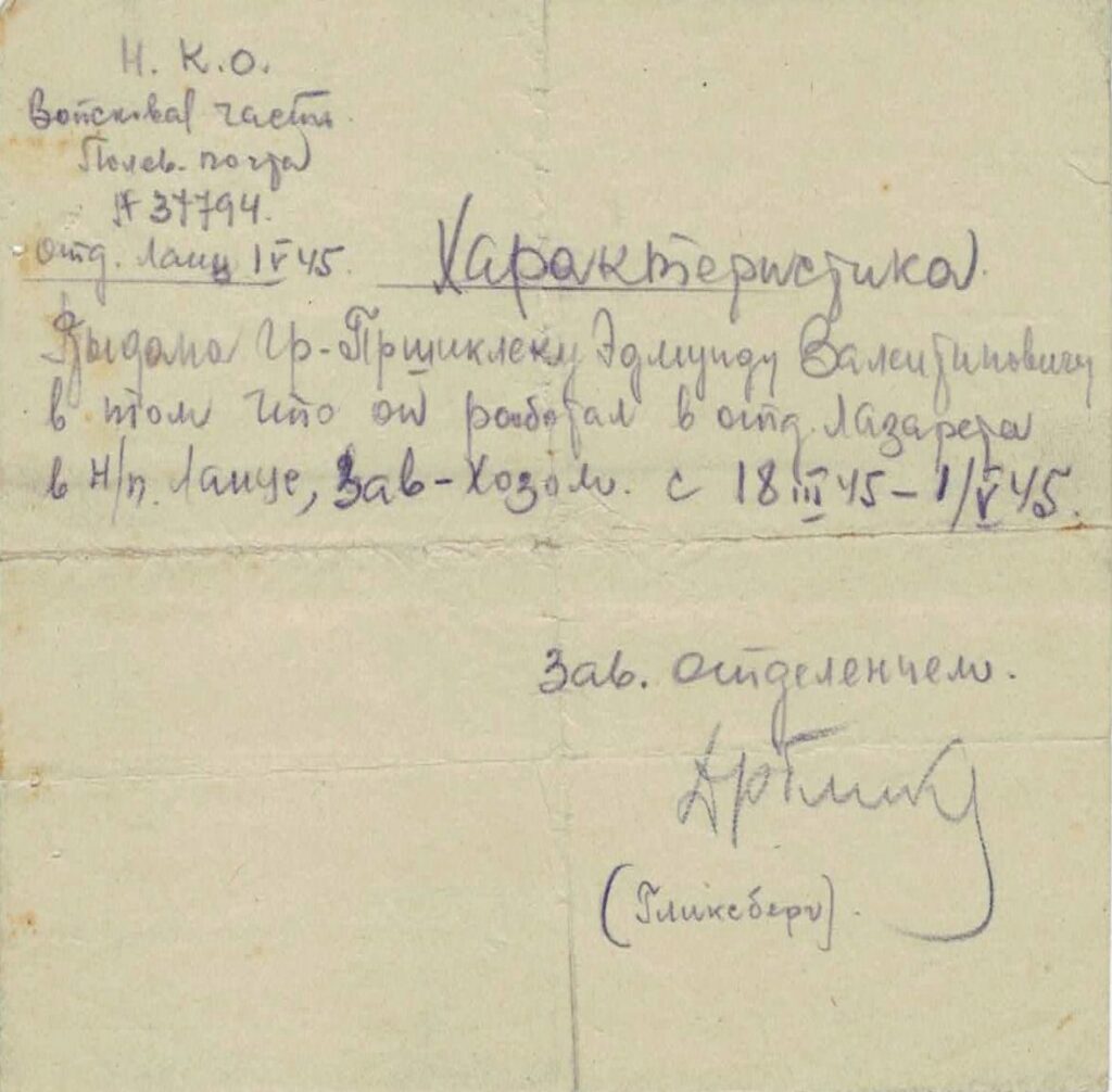 Ręcznie wypisany dokument w języku rosyjskim, wystawiony na nazwisko Edmunda Przyklęk, potwierdzający jego pracę w oddziale lazaretu w miejscowości Łęcze w okresie od 18 marca do 1 maja 1945 roku.